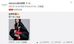 张小涵的最新爆料是什么,揭秘娱乐圈惊人内幕