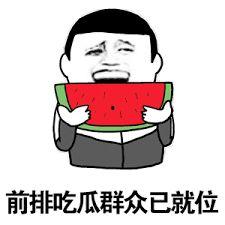 娱乐吃瓜酱一直不上班,揭秘“躺平”网红的日常