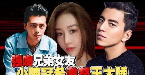 娱乐吃瓜君女朋友变兄弟